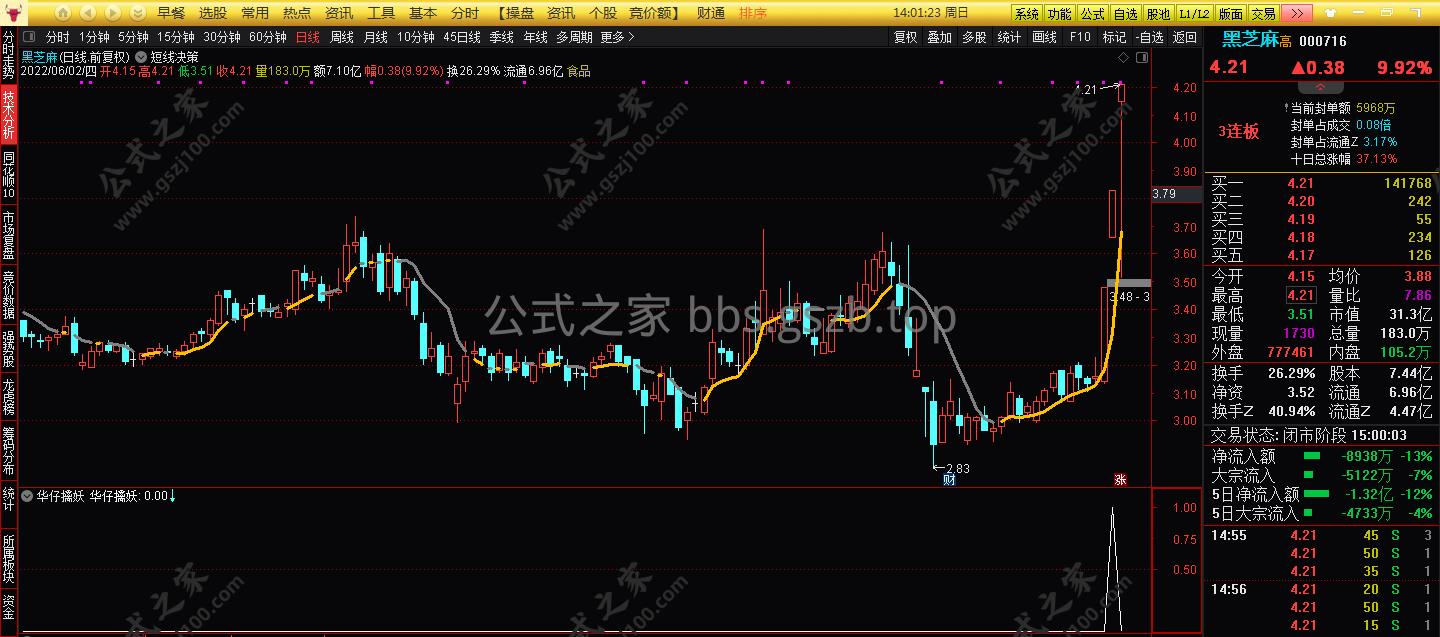 图片13.png