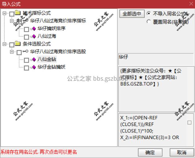 Snipaste_2025-09-20_18-59-28.png