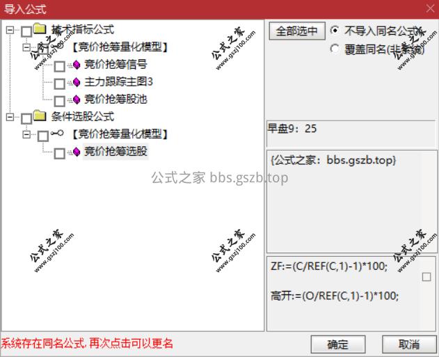 Snipaste_2025-09-20_20-14-00.png