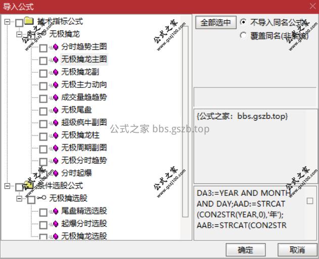 Snipaste_2025-09-20_20-50-41.png