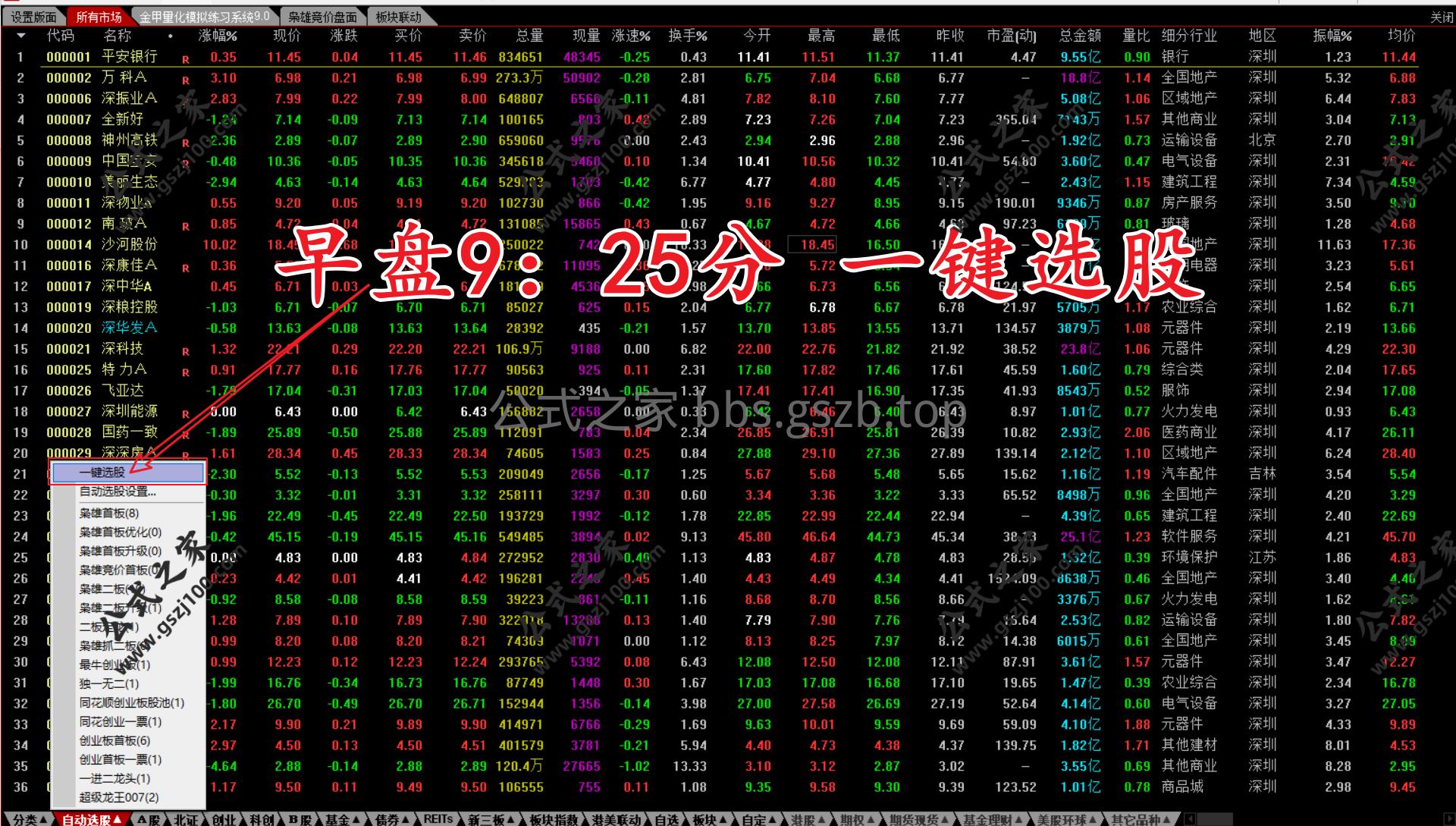 Snipaste_2025-09-20_23-07-49.png