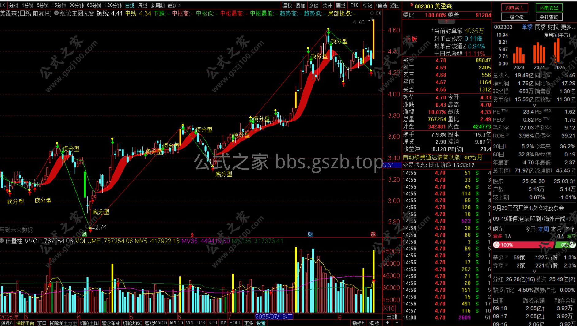 Snipaste_2025-09-21_09-14-14.png