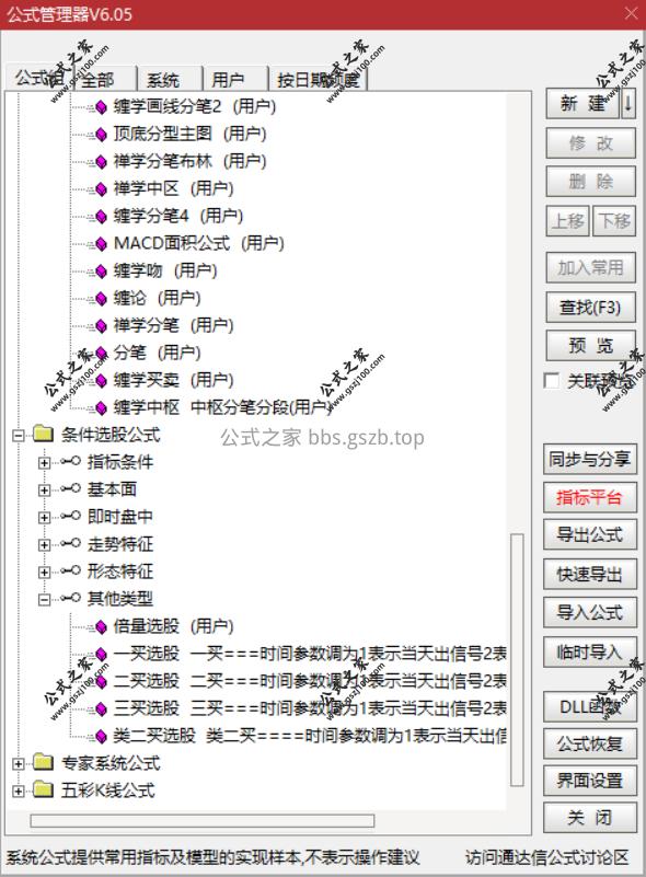 Snipaste_2025-09-21_09-15-31.png
