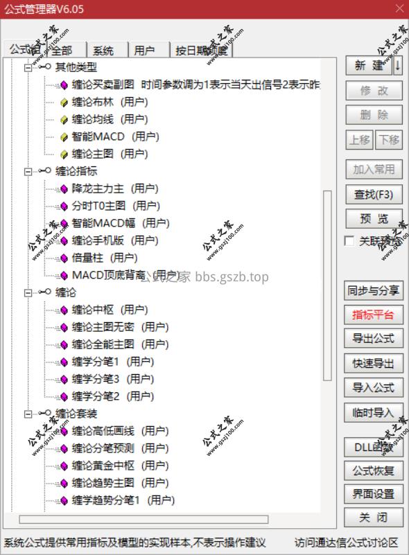 Snipaste_2025-09-21_09-15-11.png
