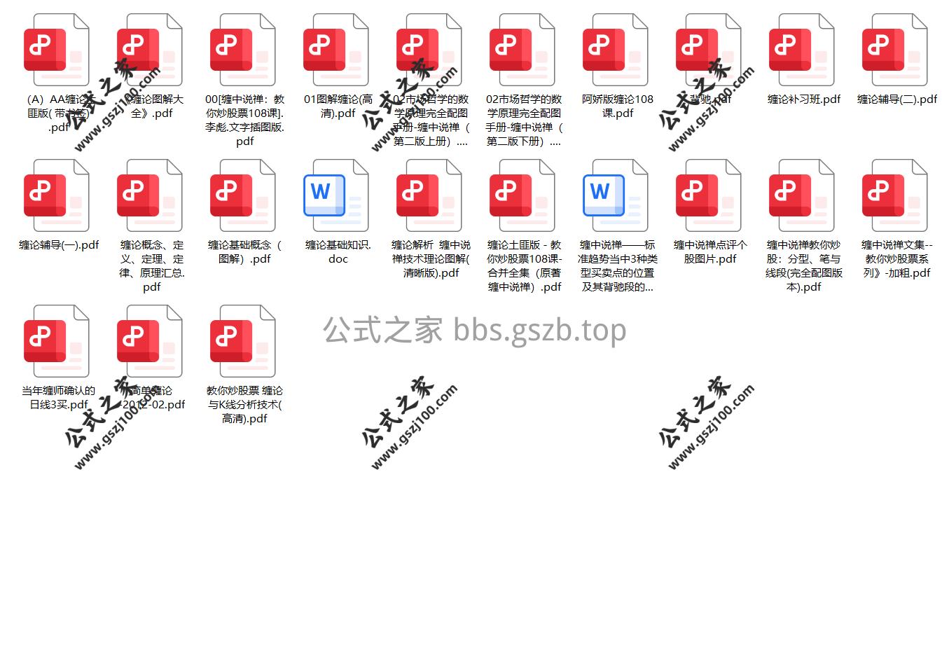 Snipaste_2025-09-21_09-17-13.png