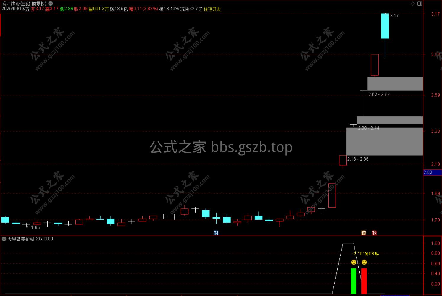 Snipaste_2025-09-21_13-11-55.png