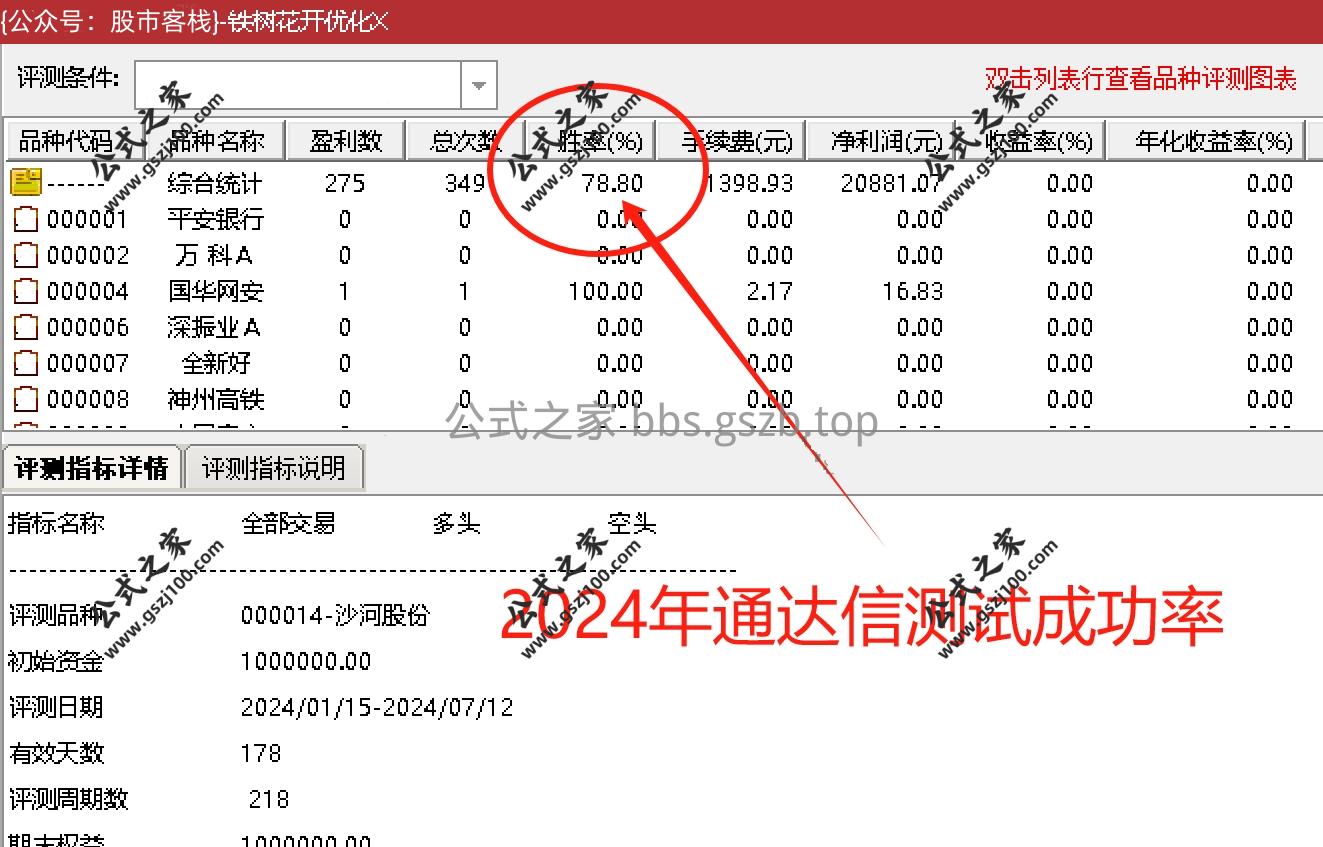 173630u4rhy5hct7uzu4tf.png