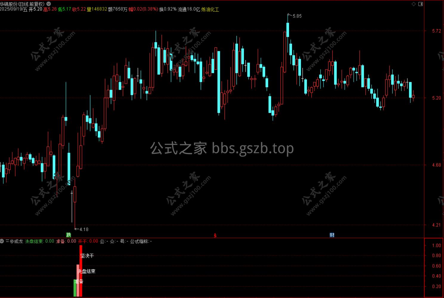 Snipaste_2025-09-21_15-13-12.png