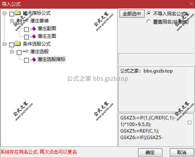 Snipaste_2025-09-21_20-08-37.png