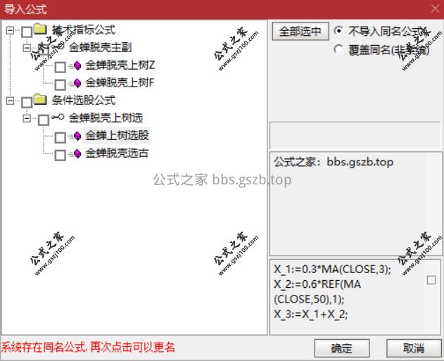 Snipaste_2025-09-21_20-42-27.png