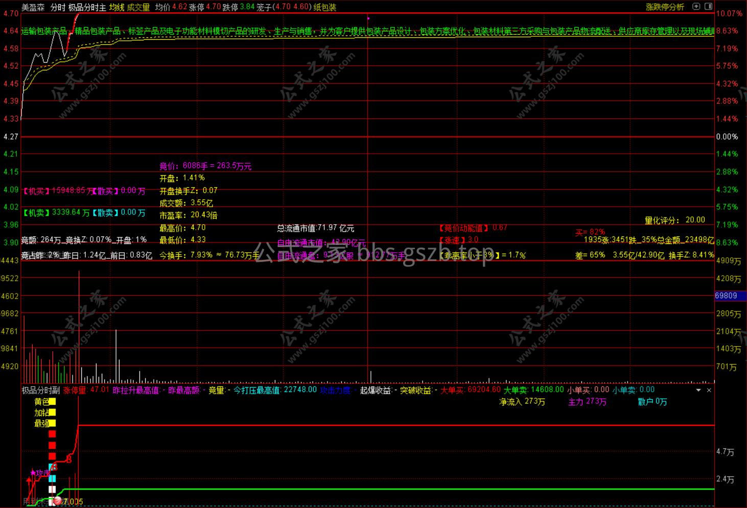 Snipaste_2025-09-21_21-07-43.png
