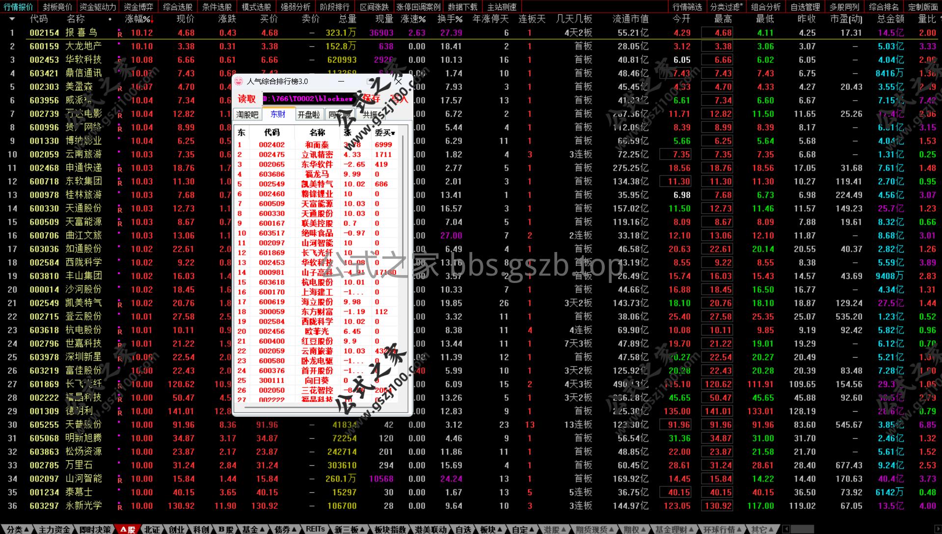 Snipaste_2025-09-21_21-51-13.png