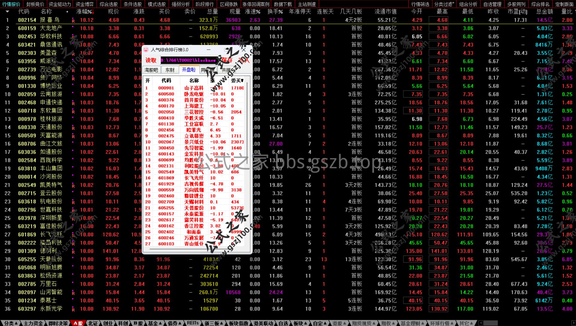 Snipaste_2025-09-21_21-51-18.png