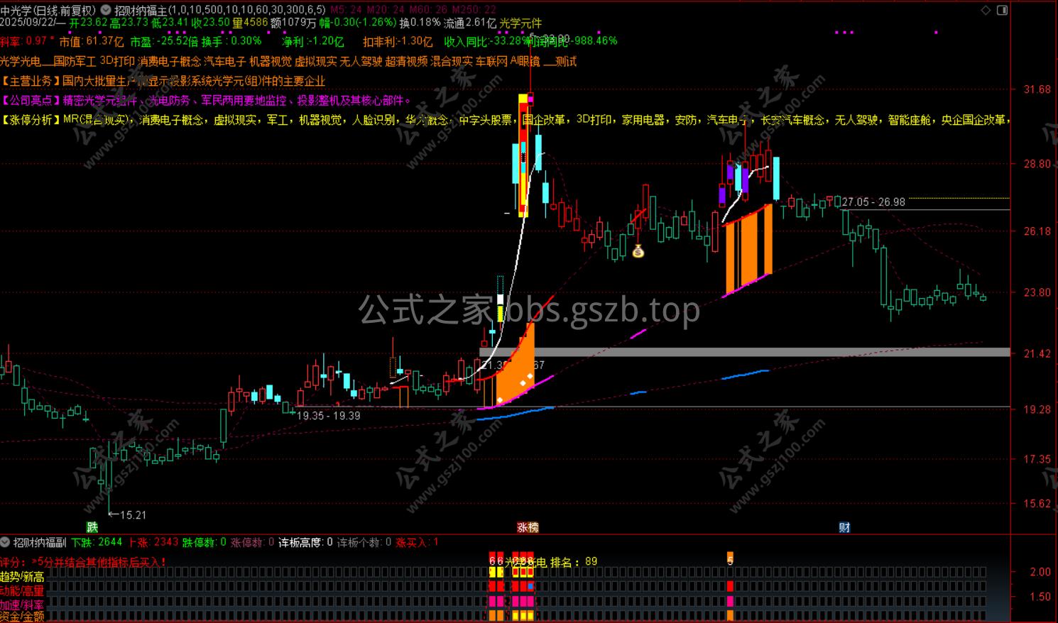 Snipaste_2025-09-22_09-36-03.png