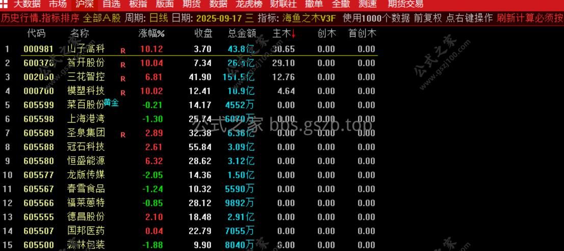 Snipaste_2025-09-22_14-40-49.png