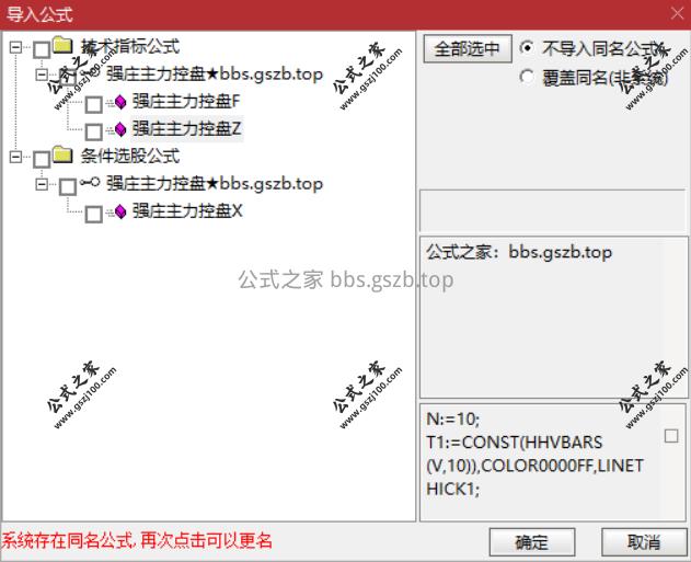 Snipaste_2025-09-22_15-11-02.png