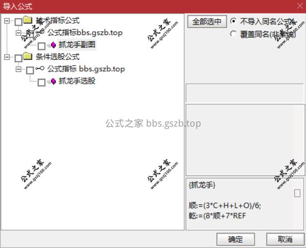 Snipaste_2025-09-23_14-30-53.png
