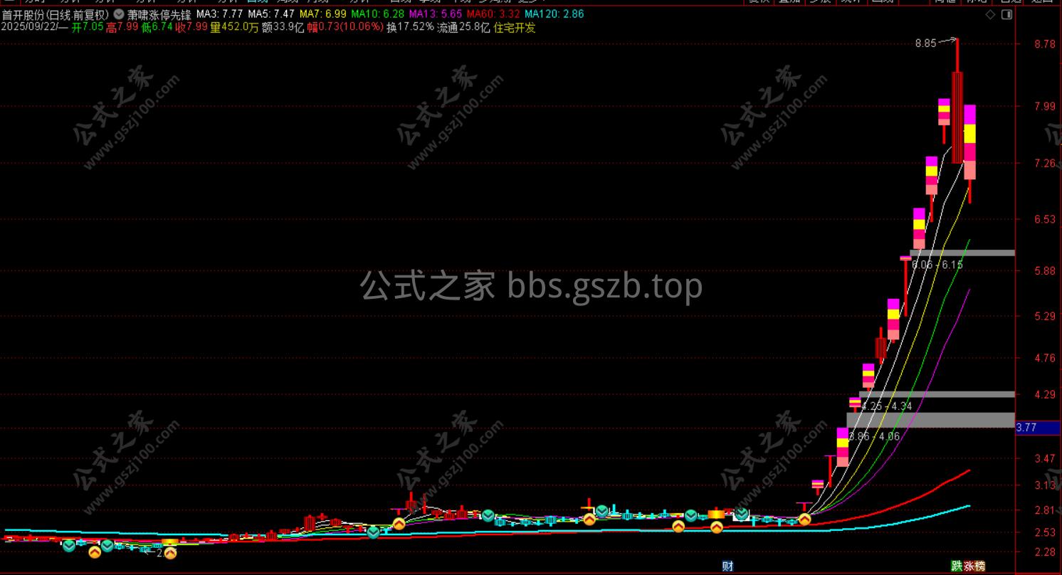 Snipaste_2025-09-23_15-12-56.png