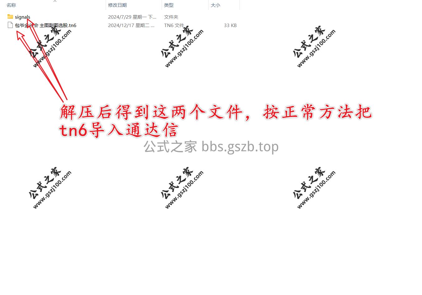 Snipaste_2025-09-23_18-04-51.png