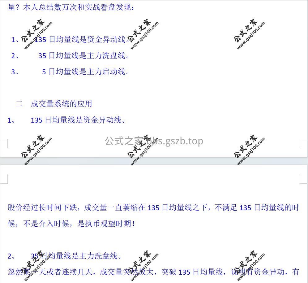 Snipaste_2025-09-23_19-27-58.png