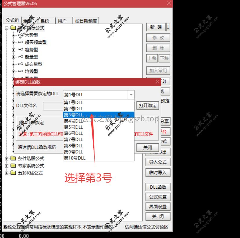 教程.png