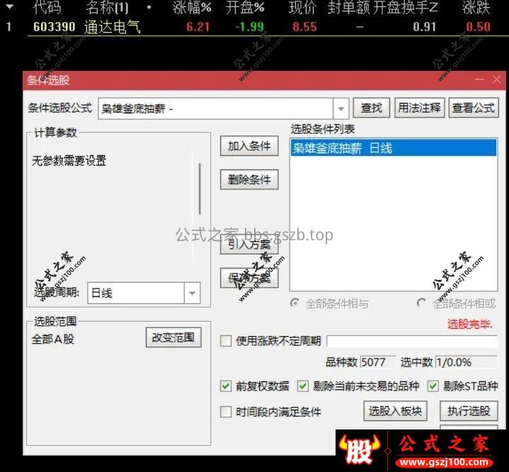 20250429082336383638.jpg