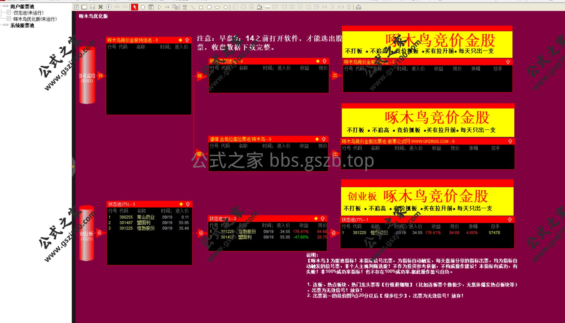 Snipaste_2025-09-23_23-19-49.png