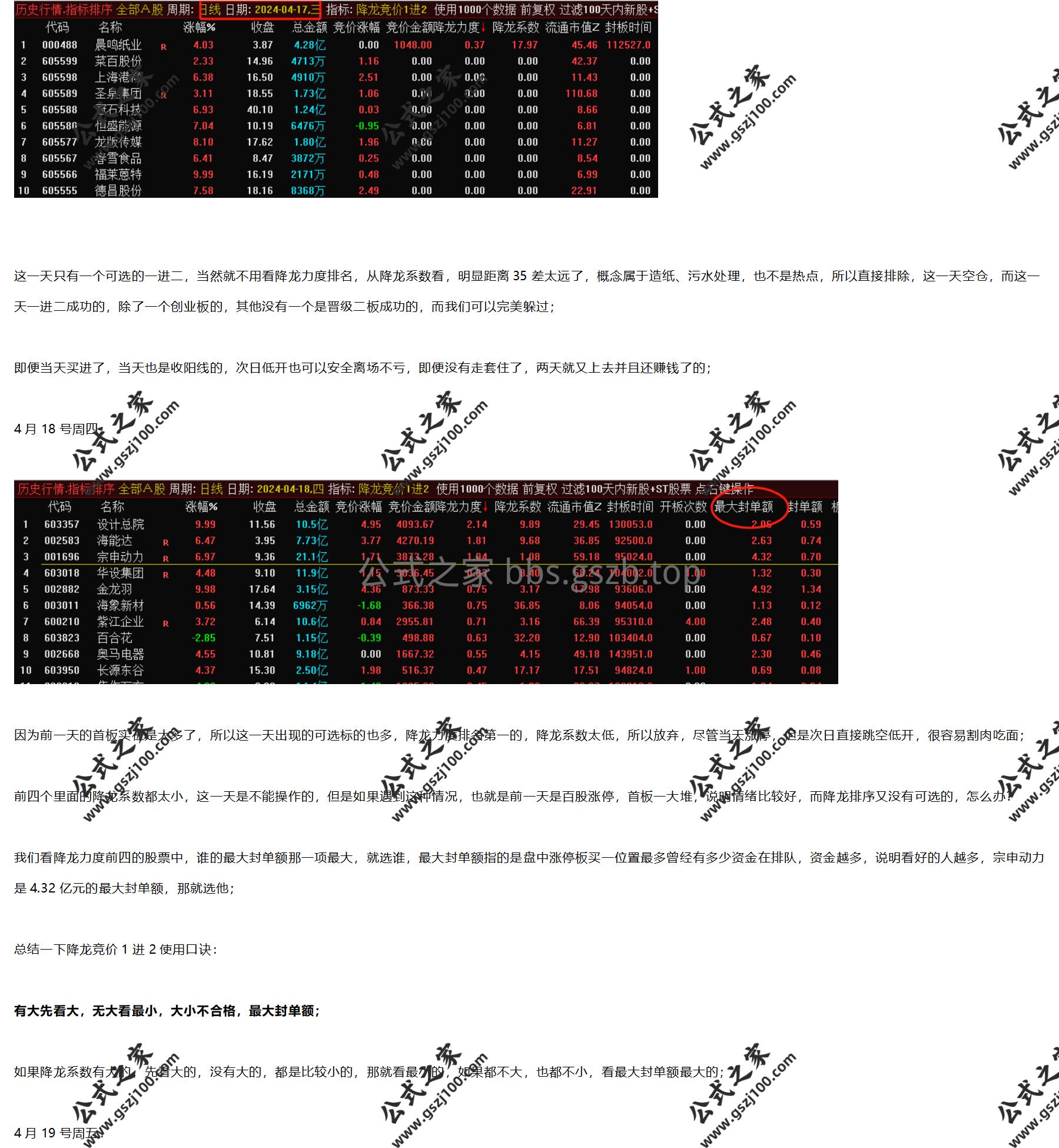 介绍文档_02.png