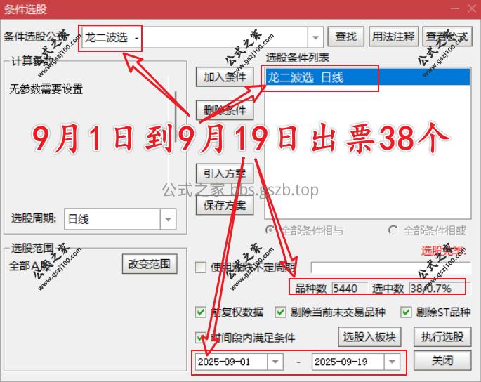 Snipaste_2025-09-24_14-47-25.png