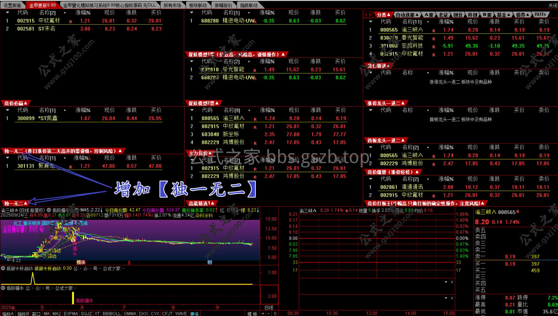 Snipaste_2025-09-24_14-58-27.png