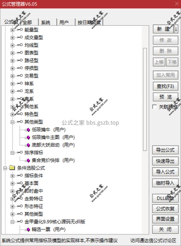 Snipaste_2025-09-24_15-02-08.png