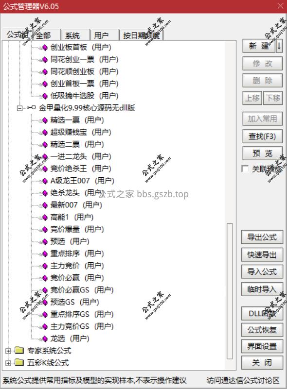 Snipaste_2025-09-24_15-02-25.png