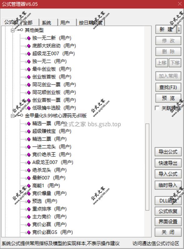 Snipaste_2025-09-24_15-02-19.png