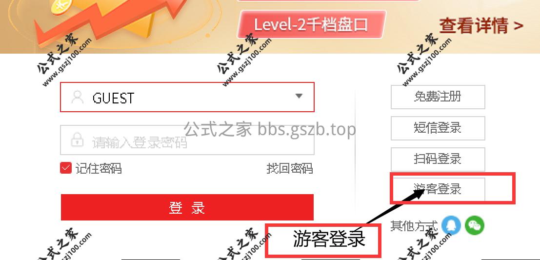 图片3.png
