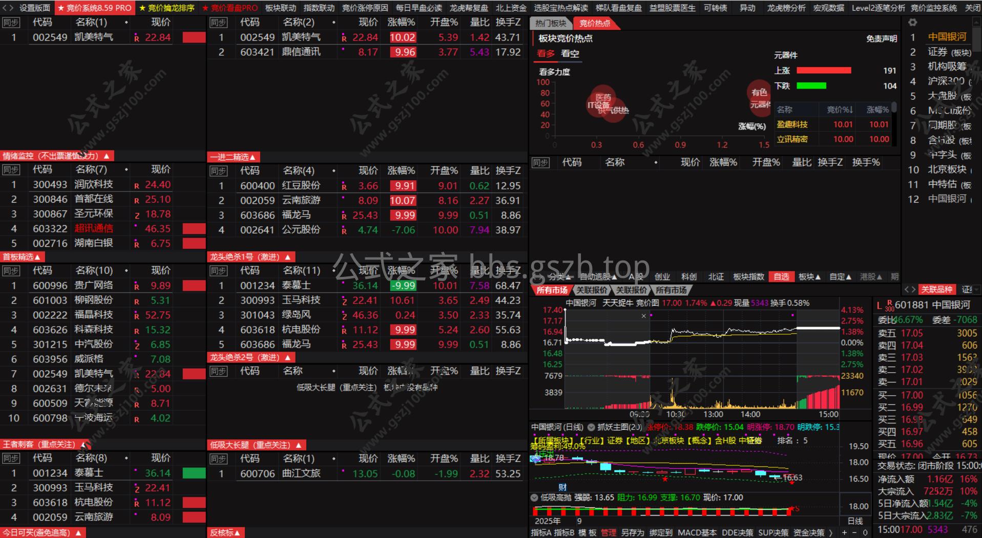 Snipaste_2025-09-22_23-24-20.png