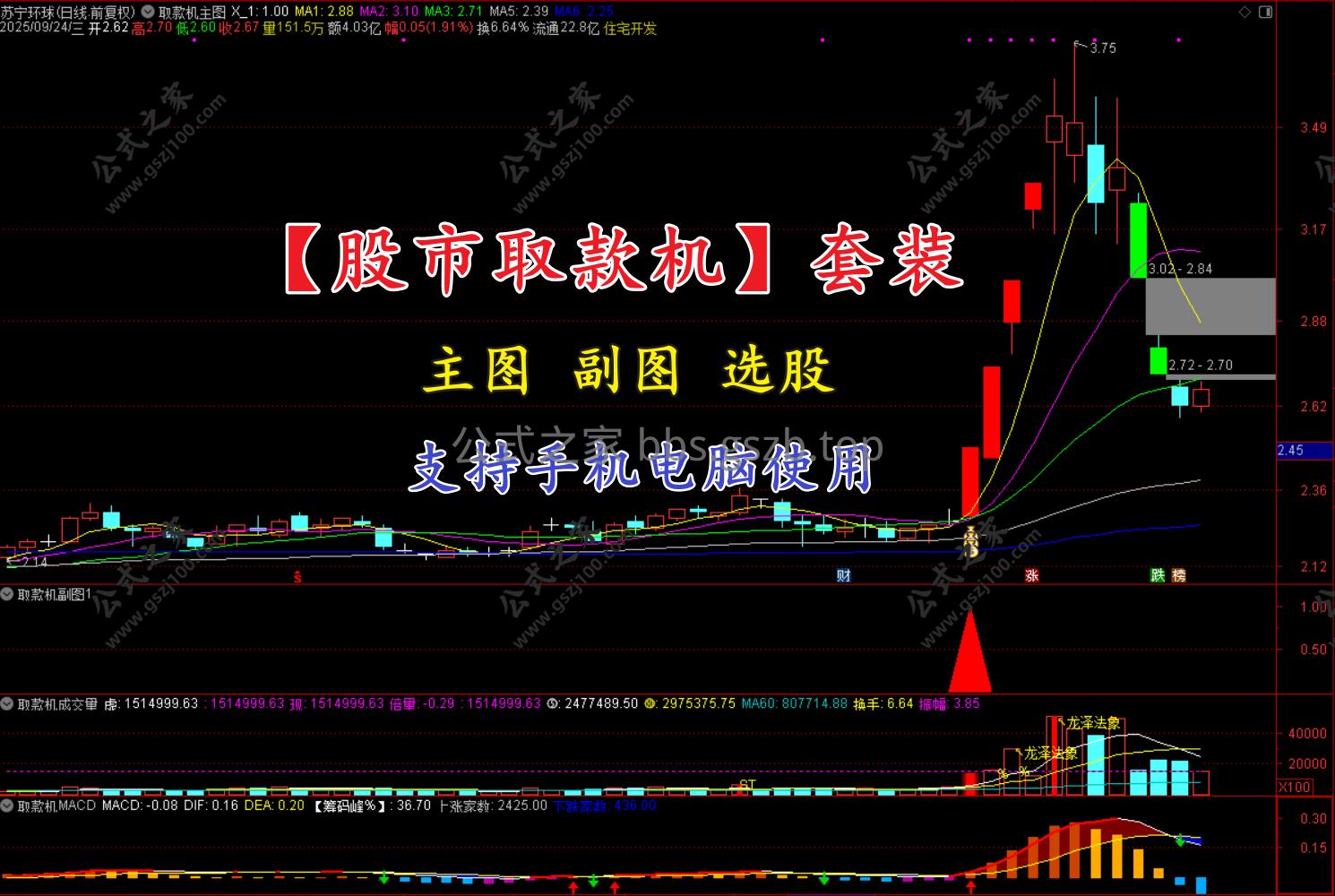 Snipaste_2025-09-24_15-56-30.png