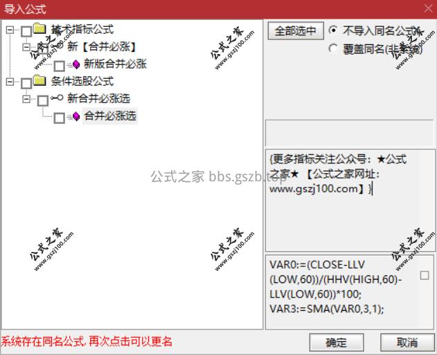 Snipaste_2025-06-29_21-58-04.png