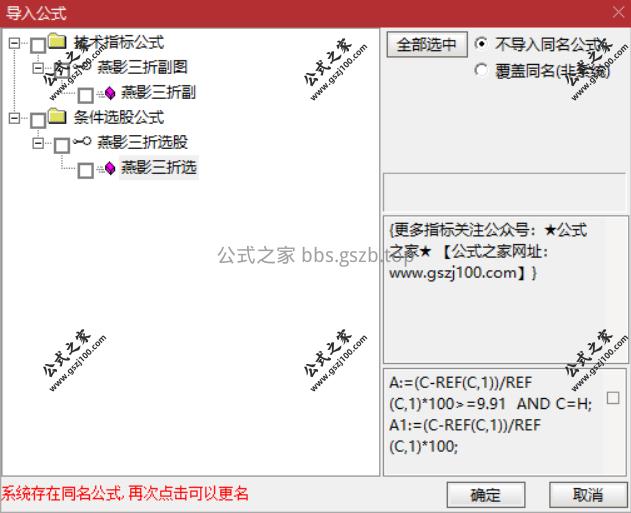 Snipaste_2025-06-23_21-26-04.png