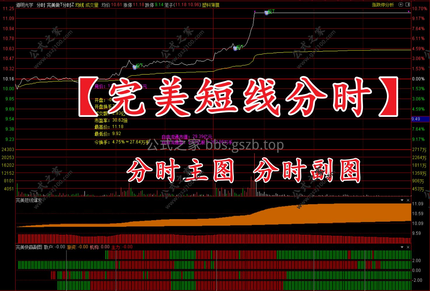 Snipaste_2025-09-24_18-24-45.png