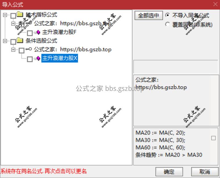 QQ20250924-192726.png