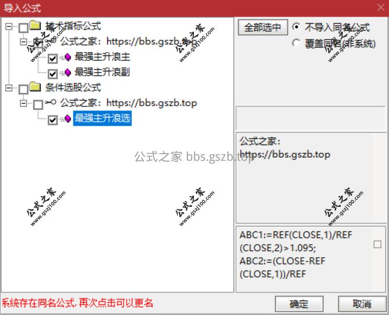 QQ20250925-102359.png