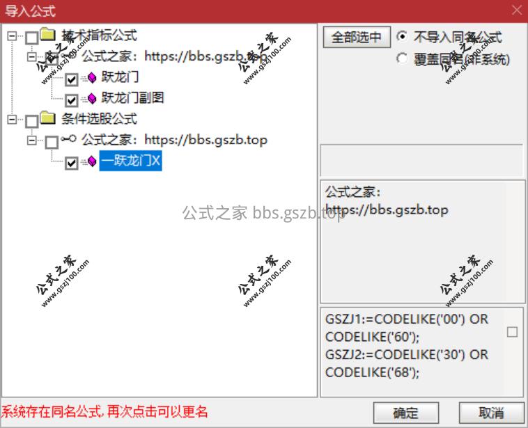 QQ20250925-145120.png