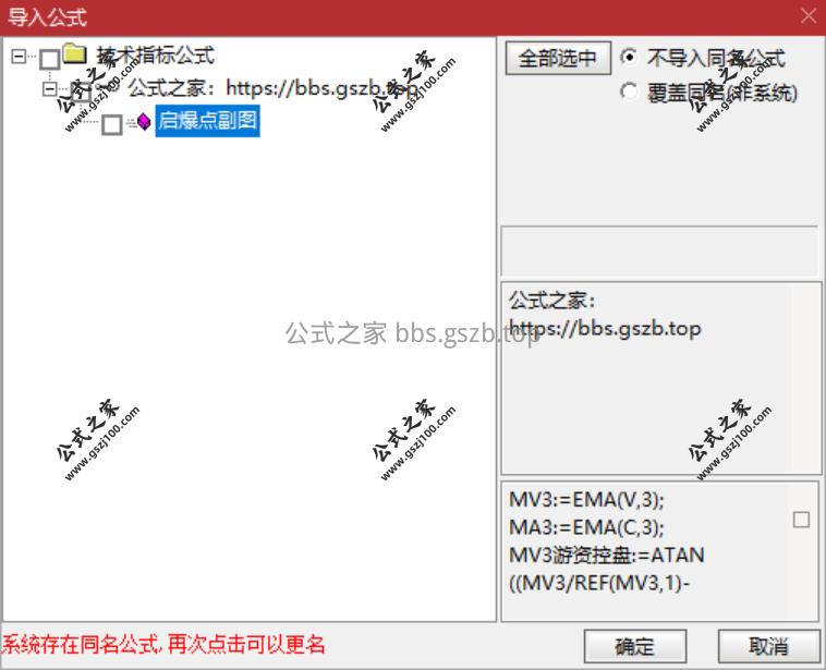 QQ20250925-162252.png