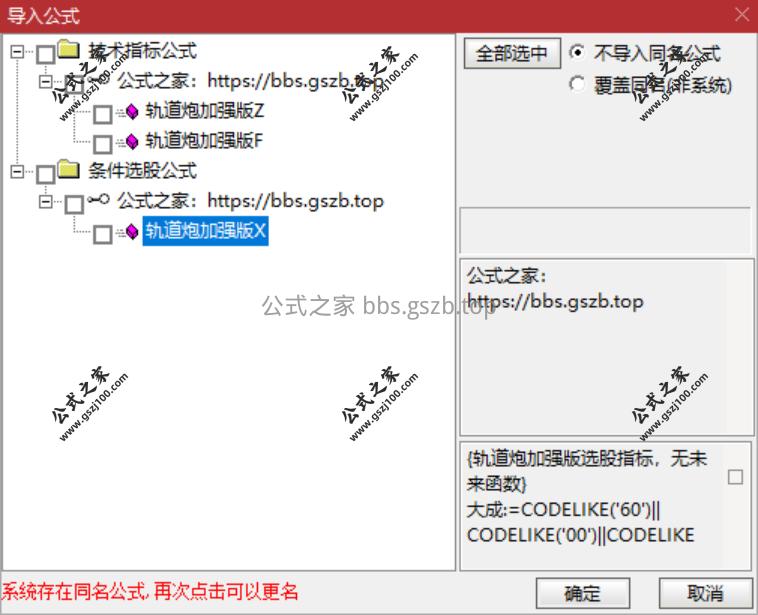QQ20250925-170233.png