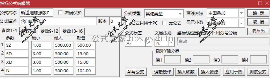 Snipaste_2025-09-25_20-13-30.png