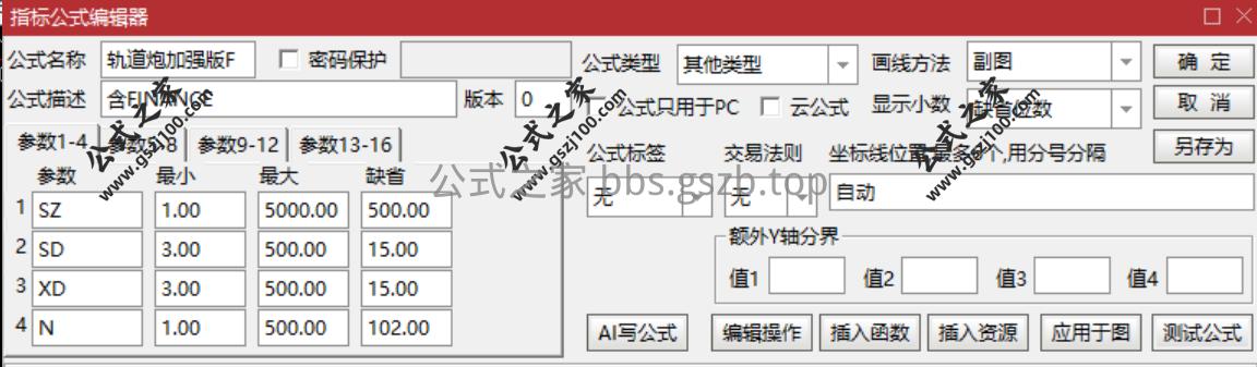 Snipaste_2025-09-25_20-14-24.png