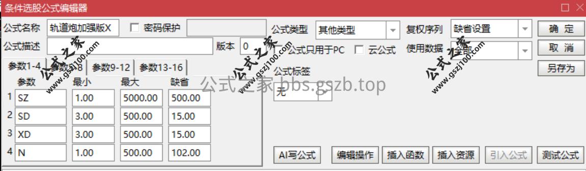 Snipaste_2025-09-25_20-14-58.png