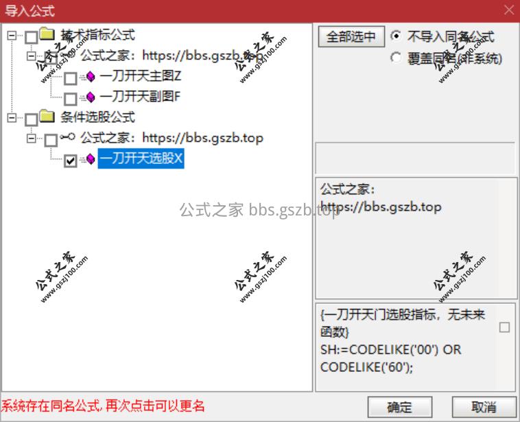 QQ20250926-094011.png