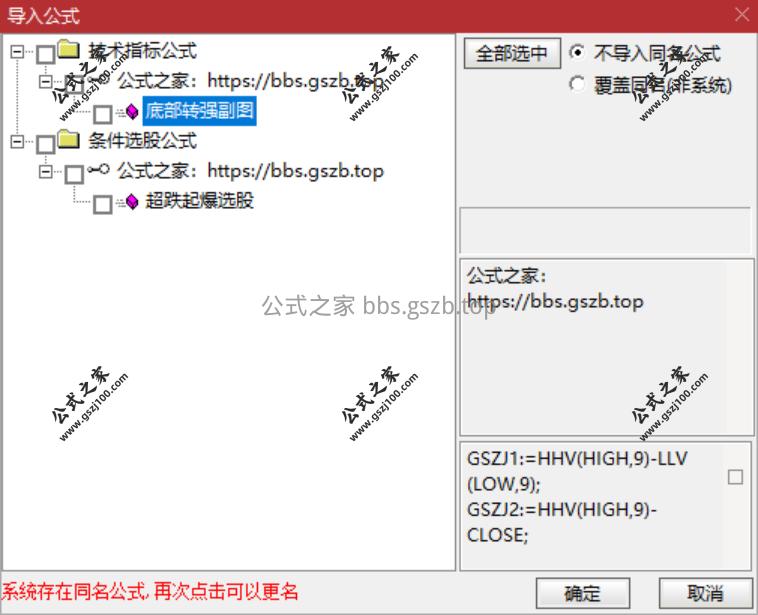 QQ20250926-165547.png