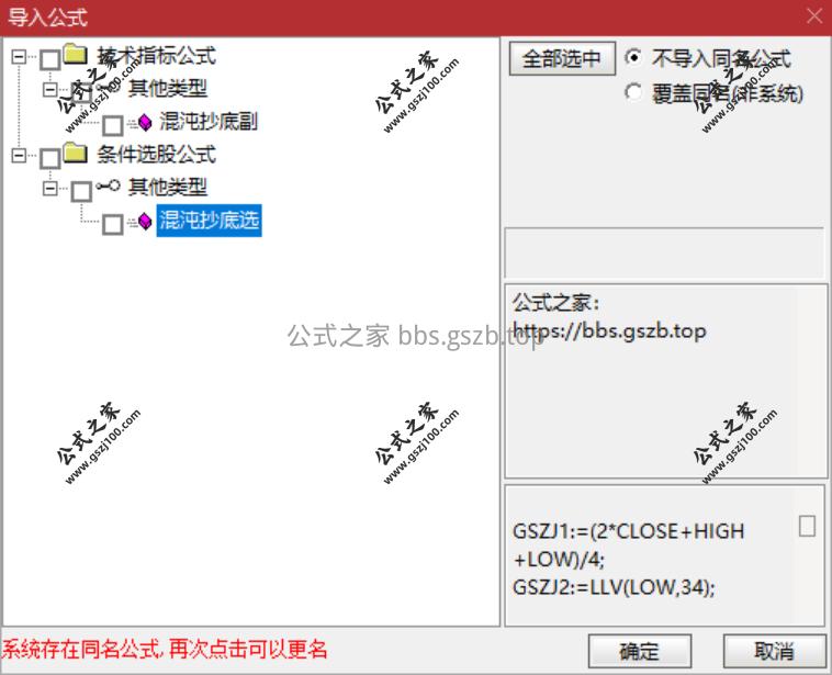 QQ20250928-083239.png